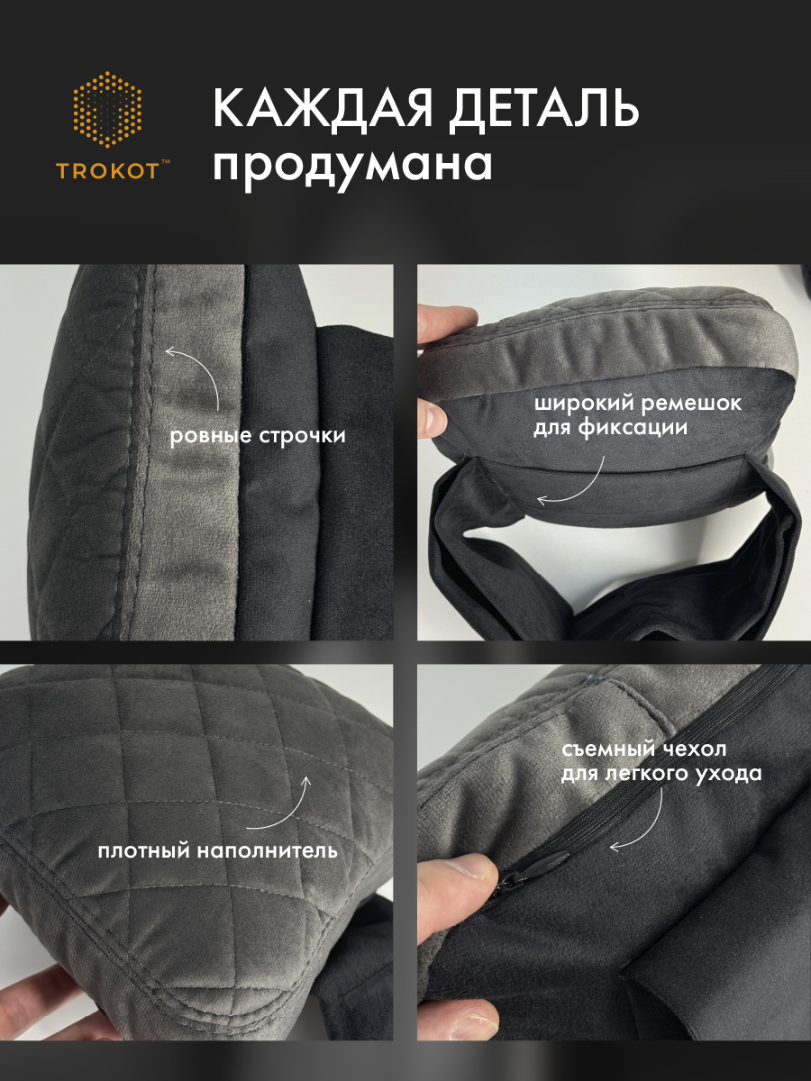  Подушки на подголовник - Подушка Премиум из микровелюра, Цвет: Красный - фото